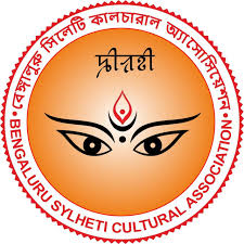 Bengaluru Sylheti Cultural Association logo